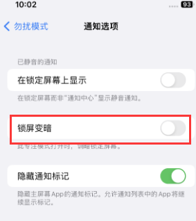 苹吉州果维修分享iPhone主屏幕壁纸显得模糊怎么办