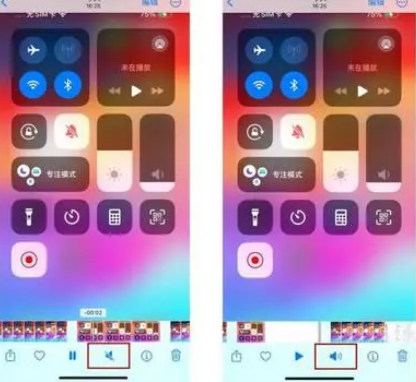 吉州苹果15维修网点分享iPhone15录屏没有声音怎么办 