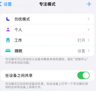 吉州iPhone维修服务分享可在指定位置自动切换锁屏墙纸 