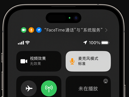 吉州苹果授权维修网点分享iPhone在通话时让你的声音更清晰 