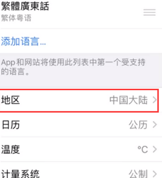 吉州苹果无线网维修店分享iPhone无线局域网无法开启怎么办