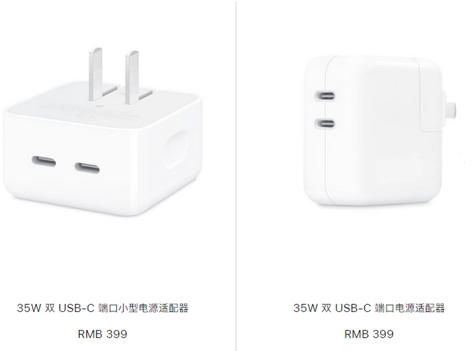 吉州苹果15服务店分享iPhone15系列会不会有35W有线充电