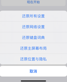 吉州apple服务站点分享iPhone上个人热点丢失了怎么办