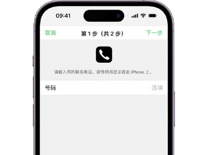 吉州apple维修店分享如何通过iCloud网页查找iPhone位置