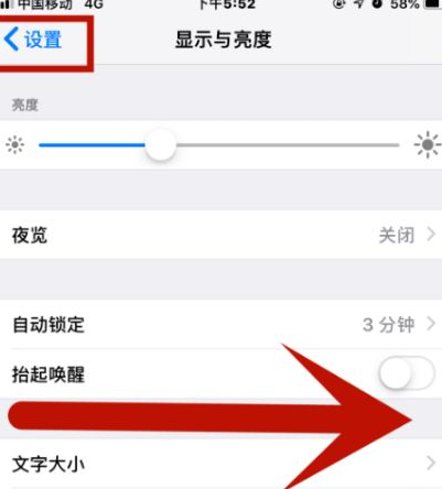 吉州苹果维修网点分享iPhone快速返回上一级方法教程 