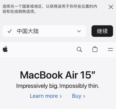 吉州apple授权维修如何将Safari浏览器中网页添加到桌面