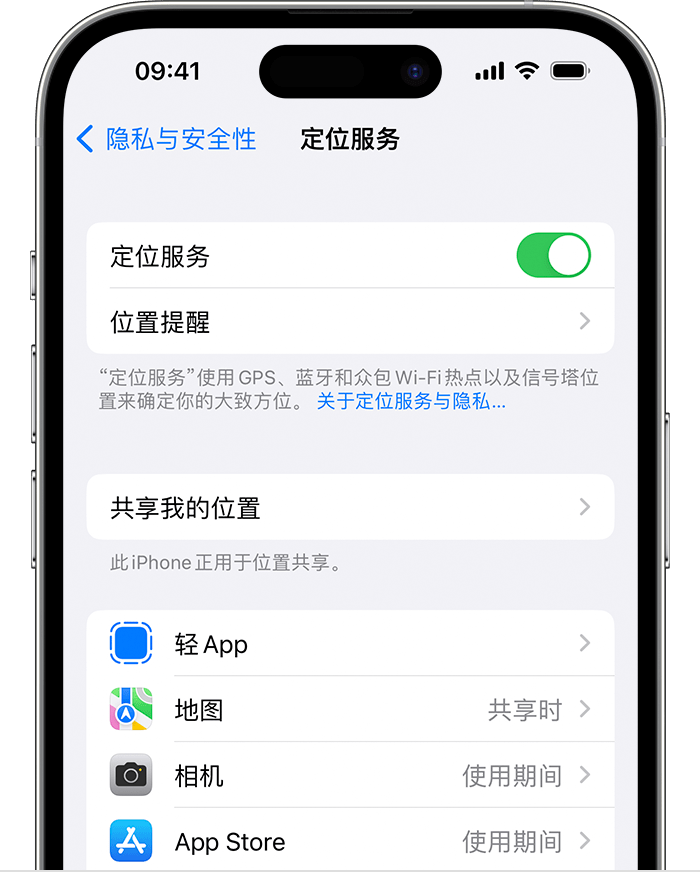 吉州苹果维修网点分享如何在iPhone上阻止个性化广告投放 