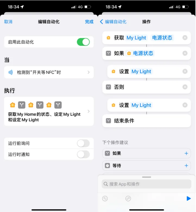 吉州苹果14服务点分享iPhone14中NFC功能的使用场景及使用方法 