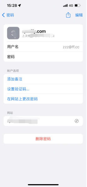 吉州苹果14服务点分享iPhone14忘记APP密码快速找回方法 