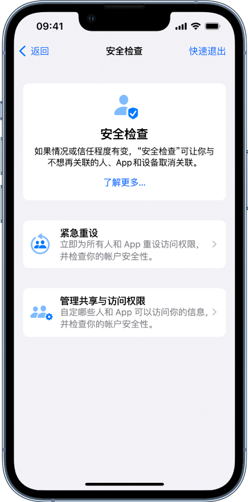 吉州苹果手机维修分享iPhone小技巧:使用