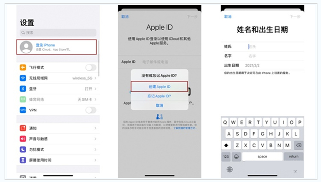 吉州苹果维修网点分享:Apple ID有什么用?新手如何注册iPhone14 ID? 