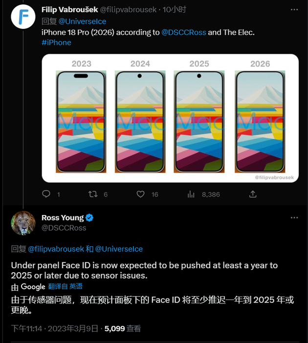 吉州苹果手机维修分享:屏下Face ID有什么优势？iPhone何时会有屏下Face ID？ 