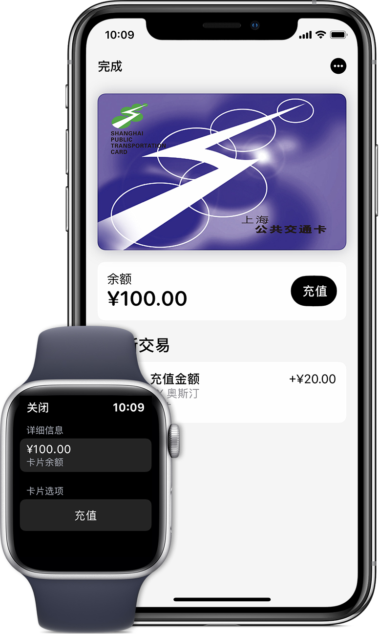 吉州苹果手机维修分享:用 Apple Pay 刷交通卡有哪些优势？如何设置和使用？ 