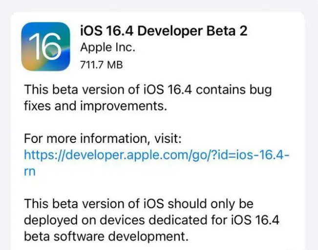 吉州苹果手机维修分享：iOS16.4 Beta2升级建议 