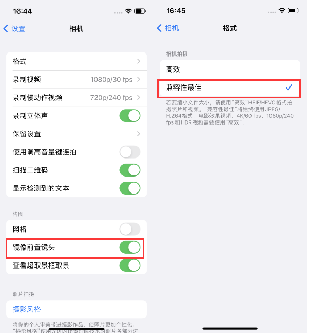 吉州苹果14维修分享iPhone14到手后要做的设置 