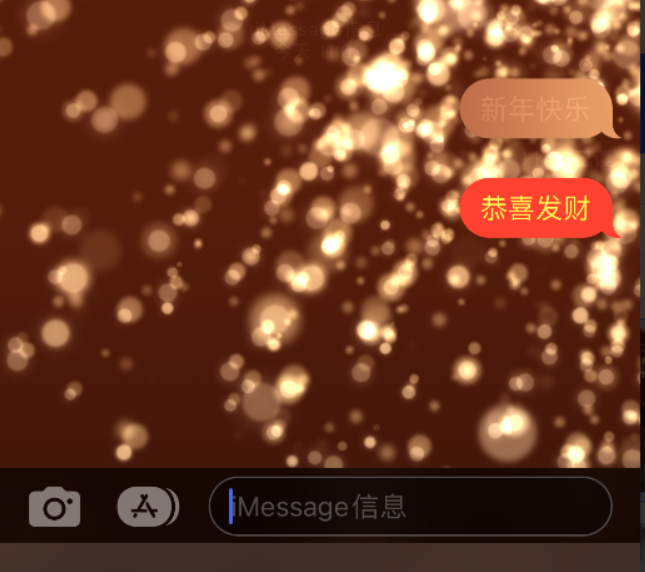 吉州苹果维修网点分享iPhone 小技巧：使用 iMessage 信息和红包功能 