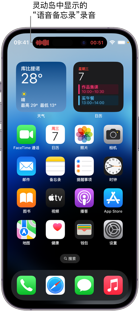 吉州苹果14维修分享在 iPhone 14 Pro 机型中查看灵动岛活动和进行操作 