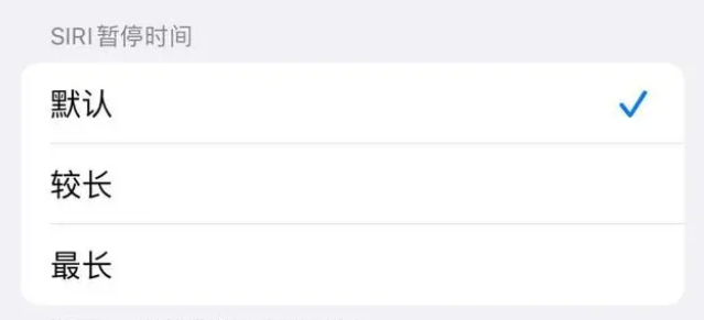 吉州苹果维修分享iOS 16上隐藏的Siri的四种新用法 