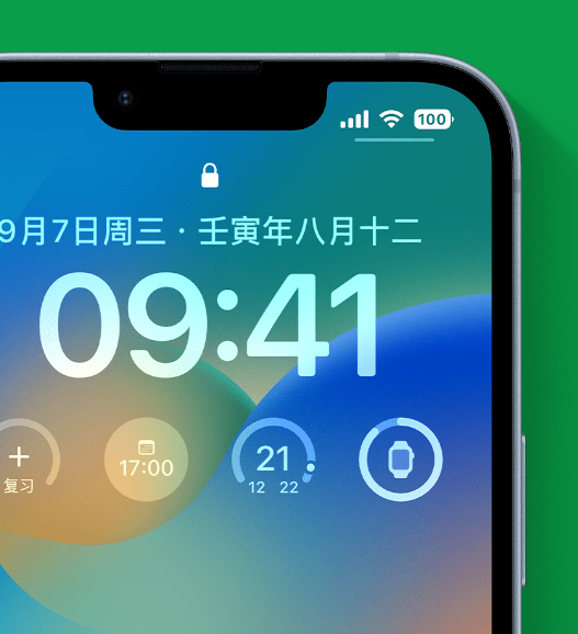 吉州苹果手机维修分享官方推荐体验这些 iOS 16 新功能 