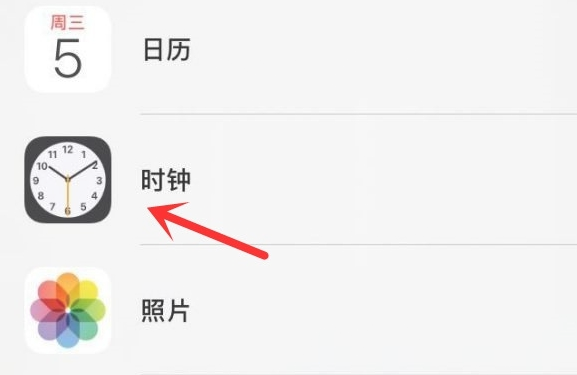 吉州苹果手机维修分享iPhone手机如何添加时钟小组件 