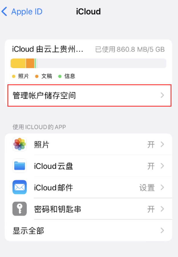 吉州苹果手机维修分享iPhone 用户福利 