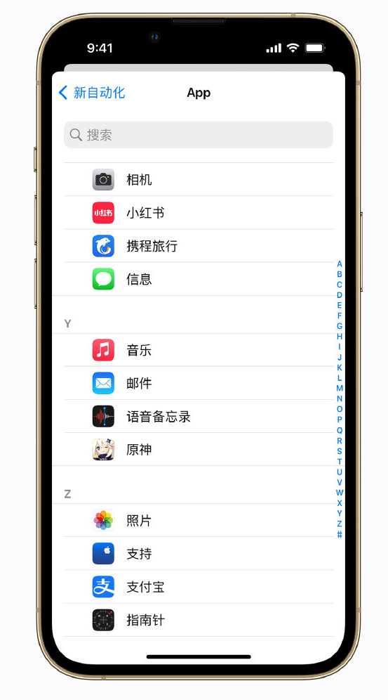 吉州苹果手机维修分享iPhone 实用小技巧 