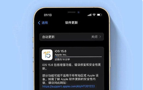 吉州苹果手机维修分享iOS 15.6续航怎么样 