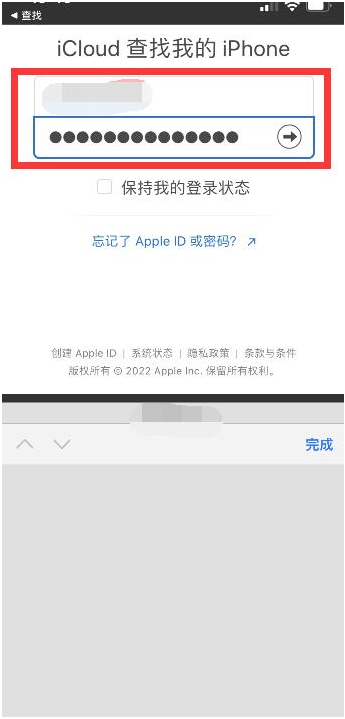 吉州苹果13维修分享丢失的iPhone13关机后可以查看定位吗 