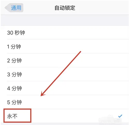 吉州苹果14维修分享iPhone 14有常亮屏功能吗 
