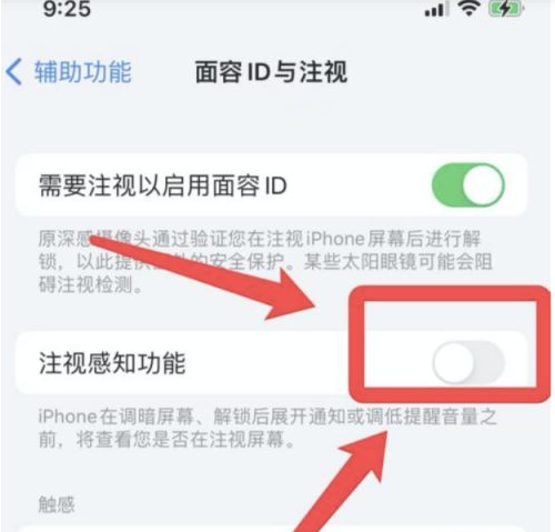 吉州苹果13维修分享为什么iPhone 13来电铃声忽大忽小 