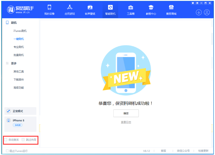 吉州苹果手机维修分享iOS 17.0.2 正式版升级 