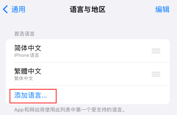 吉州苹果手机维修分享在 iPhone 上使用 Safari 浏览器翻译网页 