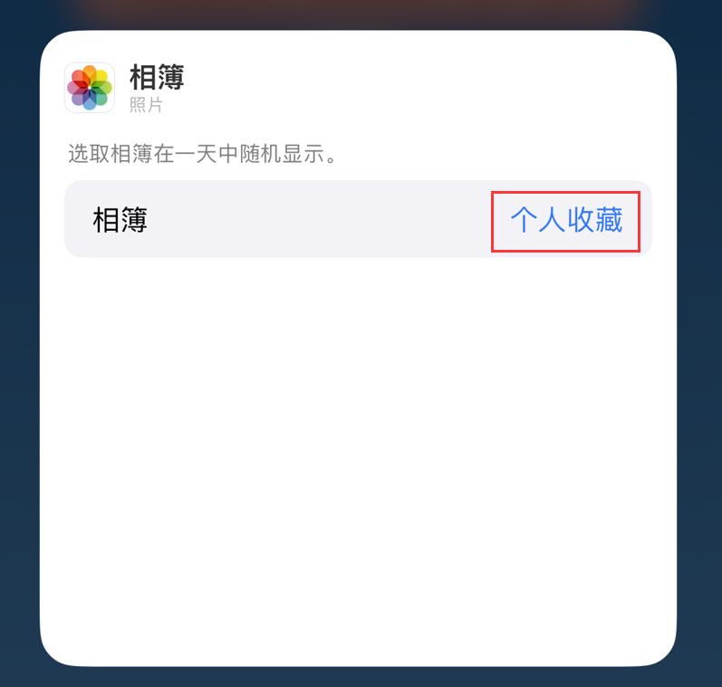 吉州苹果手机维修分享iOS 17 小技巧 