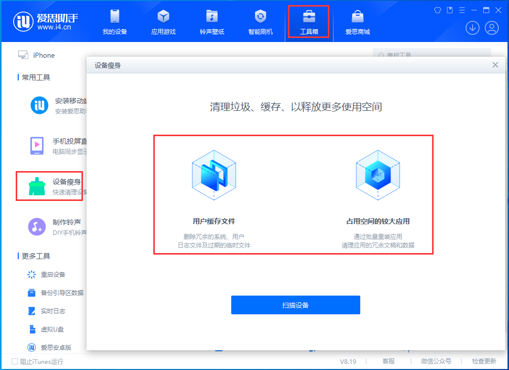 吉州苹果手机维修分享关于iPhone存储空间的一些疑问 