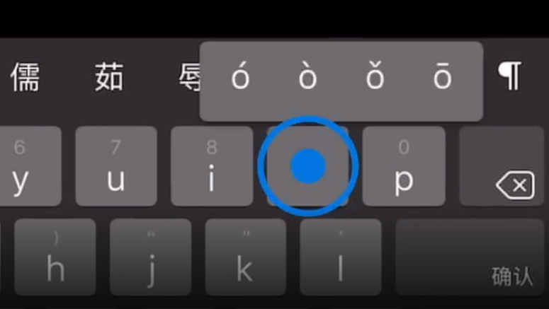 吉州苹果手机维修分享iPad 键盘输入的三个小技巧 