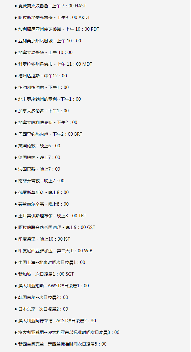 吉州苹果手机维修分享如何在线观看苹果的iPhone 13发布会 