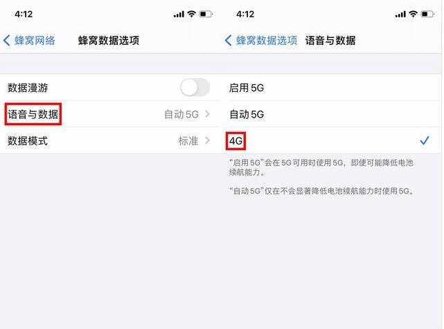 吉州苹果手机维修分享iPhone使用5G更耗电吗 