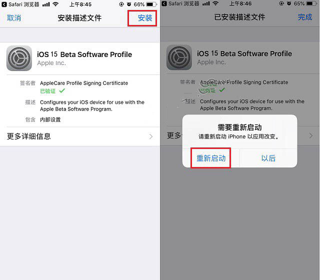 吉州苹果手机维修分享iOS15 beta2修订版更新了什么内容 