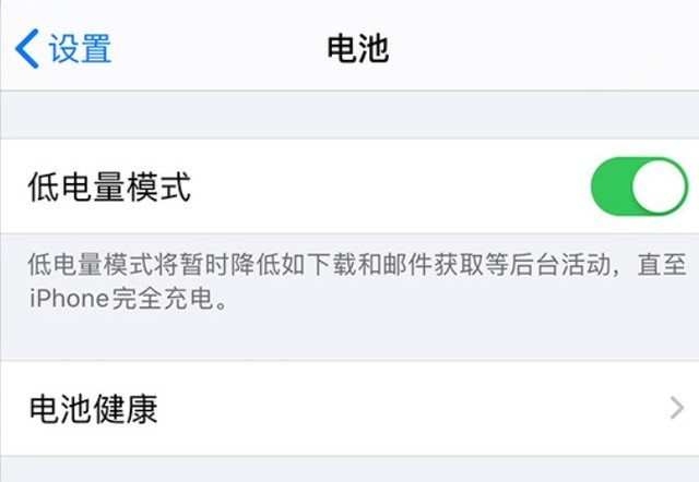 吉州苹果手机维修分享苹果 iPhone 12 的省电小技巧 