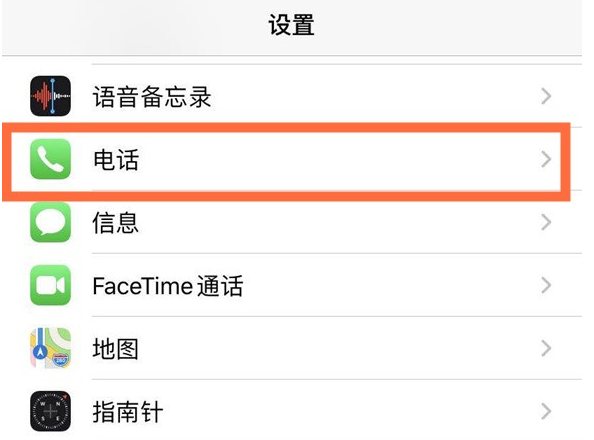 吉州苹果手机维修分享iPhone12如何设置来电小窗口 