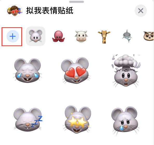 吉州苹果手机维修分享iPhone 12 小技巧 