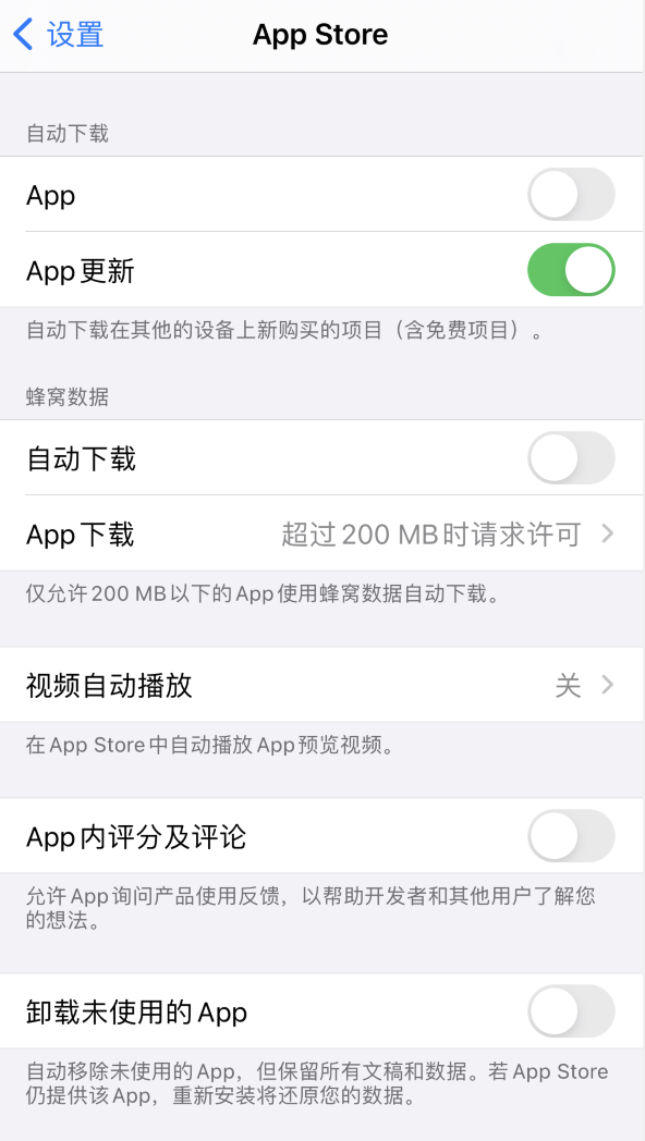 吉州苹果手机维修分享iPhone 12 已安装的 App 为什么会又显示正在安装 