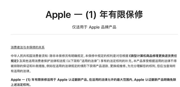 吉州苹果手机维修分享苹果官翻机值得选购吗 