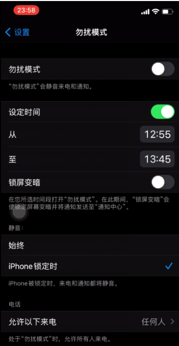 吉州苹果手机维修分享如何使用iPhone能更好的保护个人隐私 
