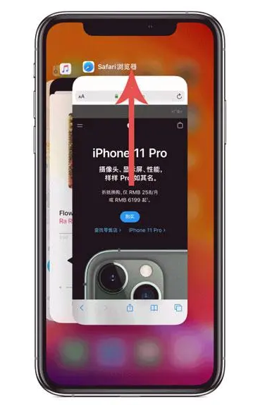 吉州苹果手机维修分享iPhone 12关闭运行程序方法教程 