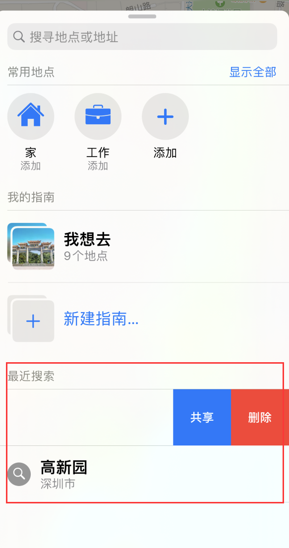 吉州苹果手机维修分享保护个人隐私 