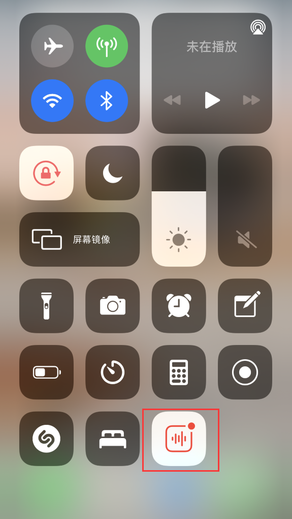 吉州苹果手机维修分享iOS 14 隐藏功能 