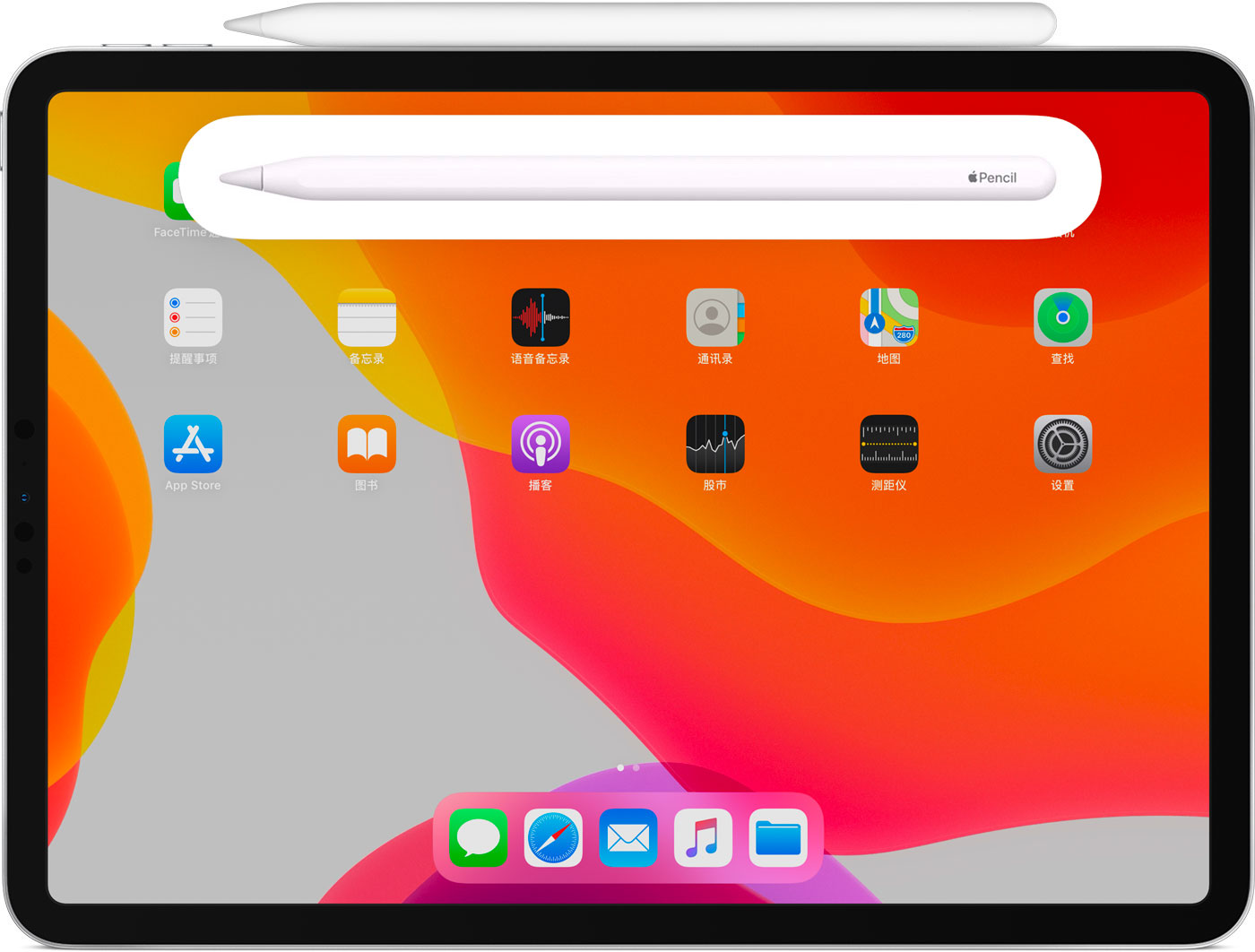 吉州苹果手机维修分享iPad Pro 如何与 Apple Pencil 配对连接 
