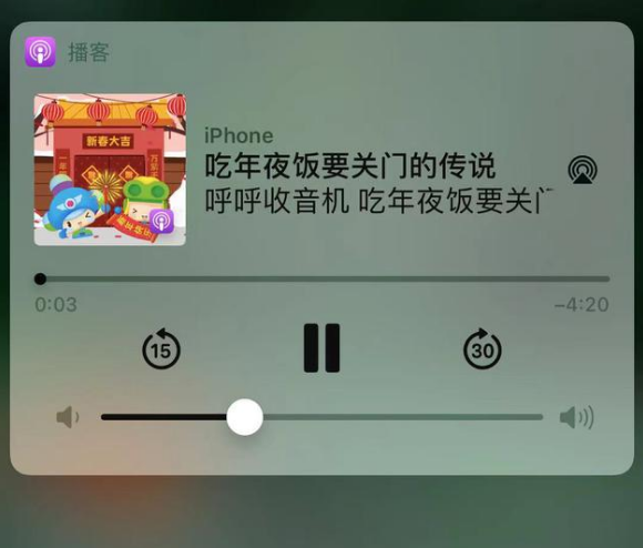 吉州苹果手机维修分享让 Siri 陪你过春节 