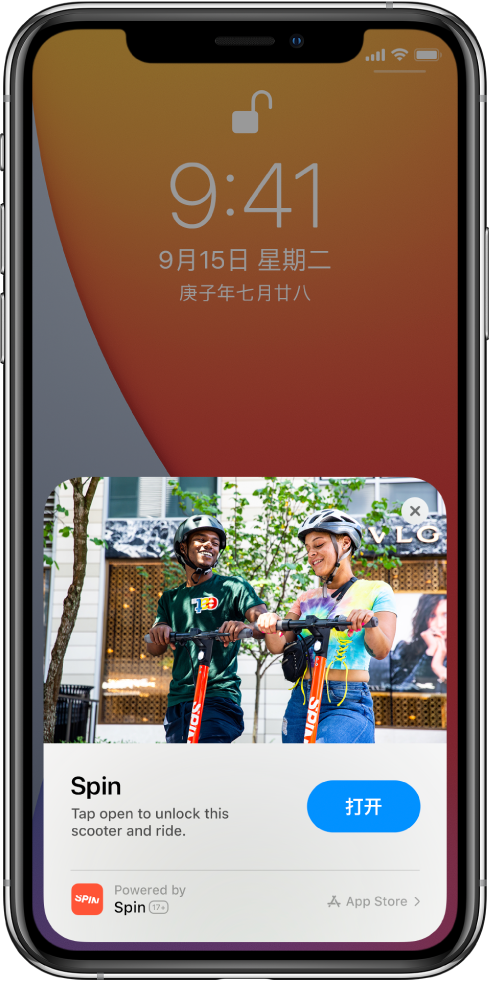 吉州苹果手机维修分享升级 iOS 14 之后，如何在 iPhone 上使用“轻 App” 
